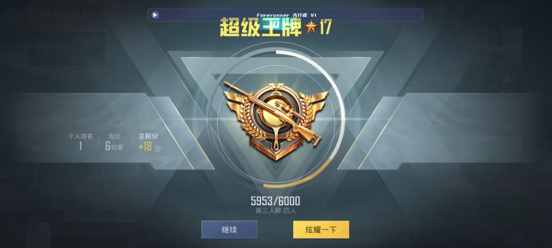 和平精英鸡腿辅助自瞄 - ��ƽ��Ӣ������汻����辅助预览图